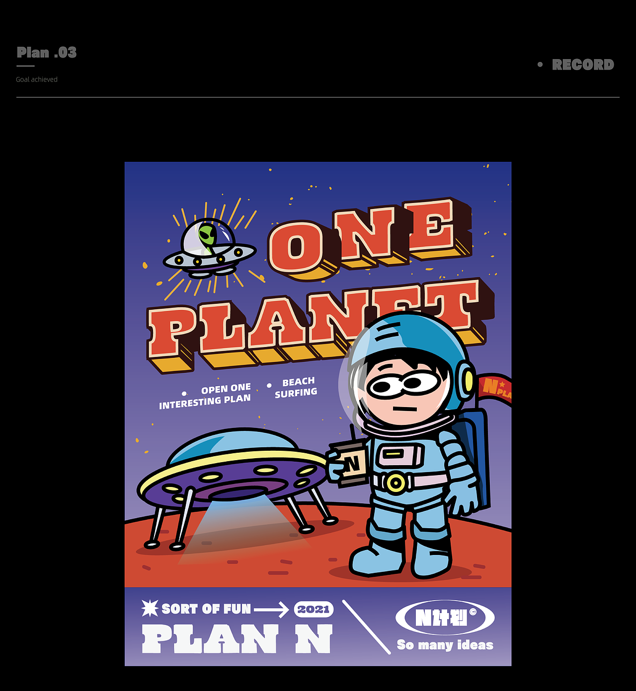 Plan ”N“矢量插画ip人物（图ZMjc4Njg1NjQw） - 创作习作 - 站酷设计师A_JIE傑原创素材 - 站酷ZCOOL