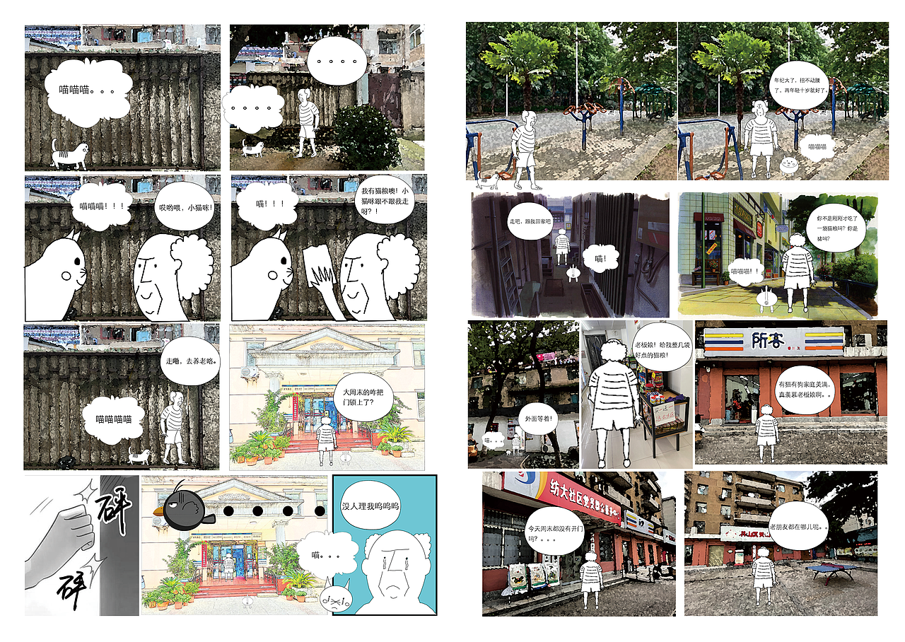 TRACKS 杂志（图ZMjU3NTkzNDI4） - 书籍/画册 - 站酷设计师这个仁叫首富原创素材 - 站酷ZCOOL