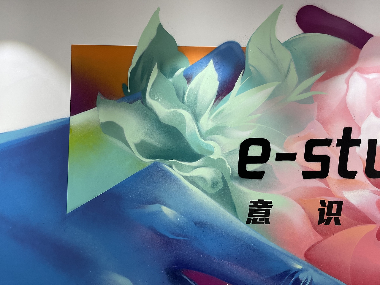 SOUR涂鸦 | 意识影像（图ZMjU5MzI3Njgw） - 新锐潮流插画 - 站酷设计师SOURSTUDIO原创素材 - 站酷ZCOOL