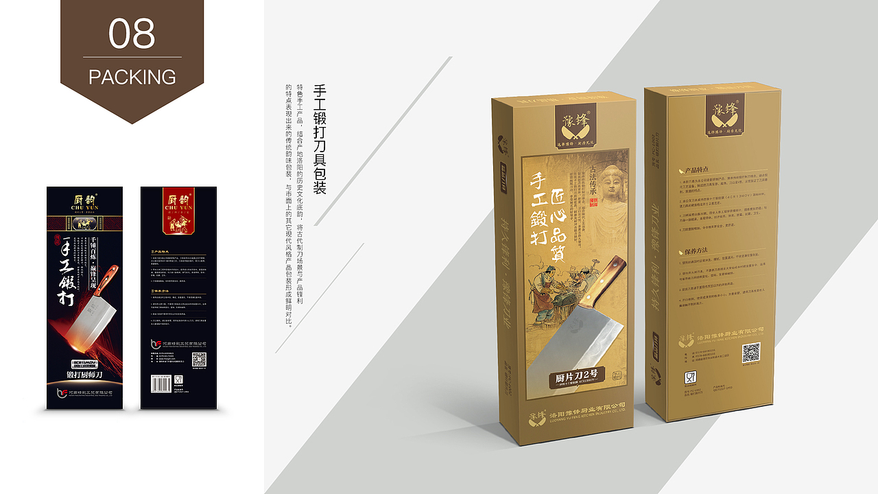 简历 2010-2017作品集（图ZODQwNTcwODg=） - 品牌 - 站酷设计师记忆满格原创素材 - 站酷ZCOOL