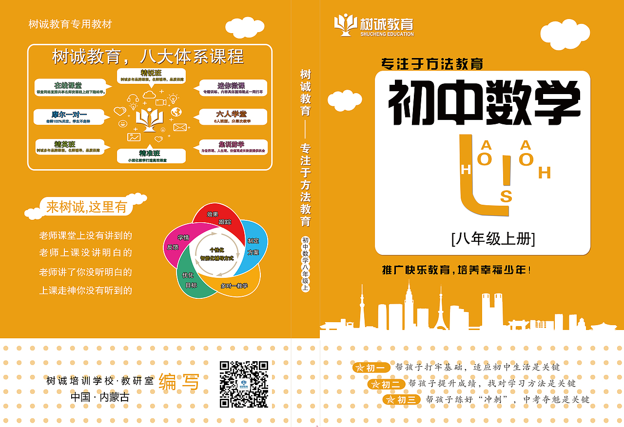 书籍封面（图ZMTYyODk1NzY0） - 书籍/画册 - 站酷设计师潘小娜原创素材 - 站酷ZCOOL