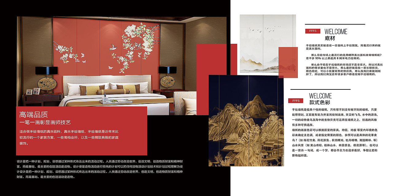 木格画册（图ZMTgzMDAyNzk2） - 书籍/画册 - 站酷设计师相同的默契原创素材 - 站酷ZCOOL