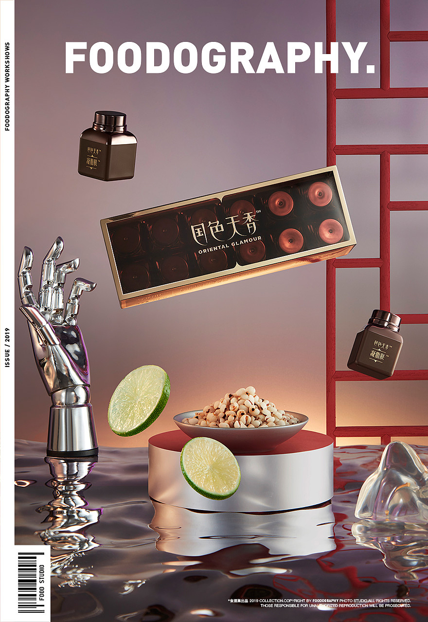 电商摄影 | 国色天香即食益生菌 ✖ foodography（图ZMjcwNTgyNjI4） - 产品摄影 - 站酷设计师Foodography原创素材 - 站酷ZCOOL