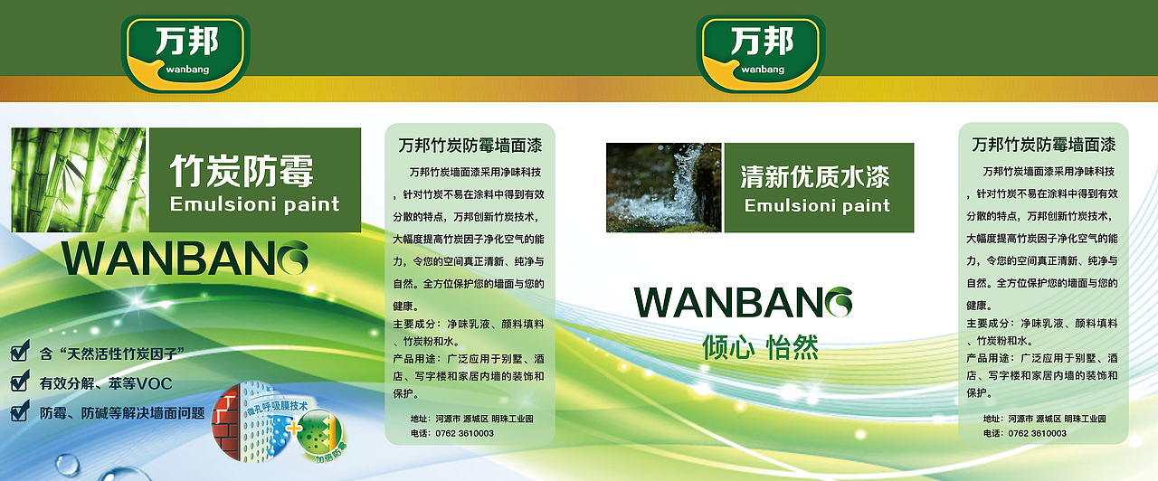 之前做的一系列油漆桶（图ZNjY4MDUzMjQ=） - 包装 - 站酷设计师CHBlanc原创素材 - 站酷ZCOOL