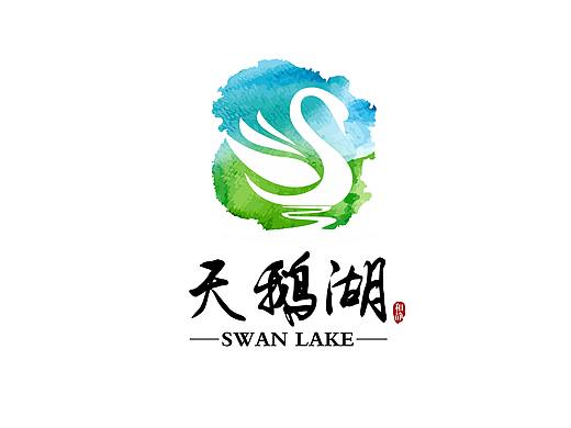 天鹅湖VI