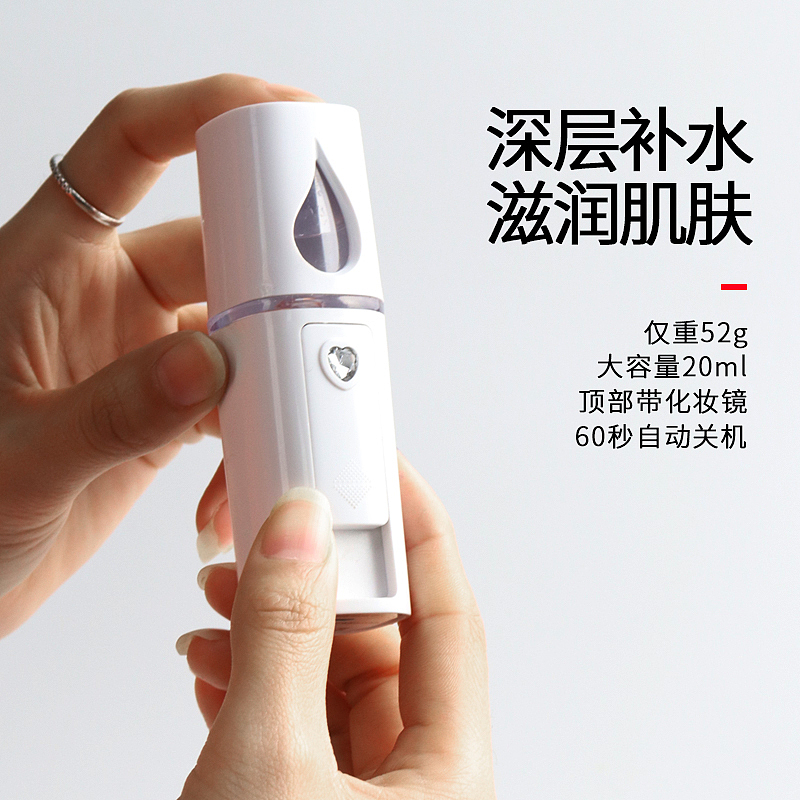 2021年个人工作作品展示-补水仪