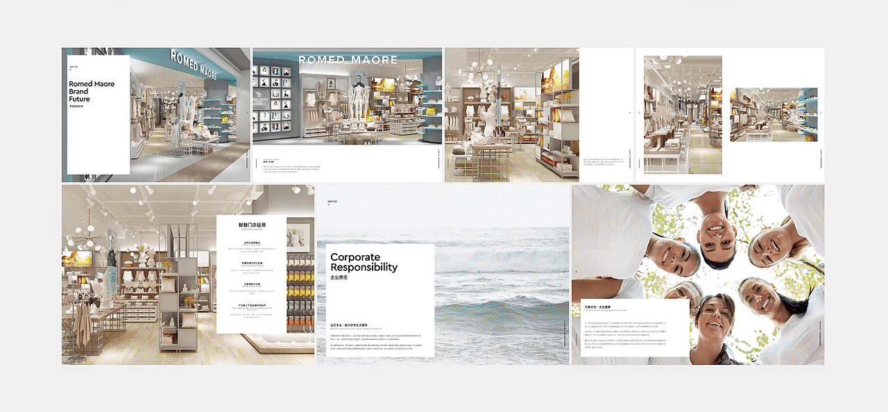 ROMED MAORE 内衣品牌画册