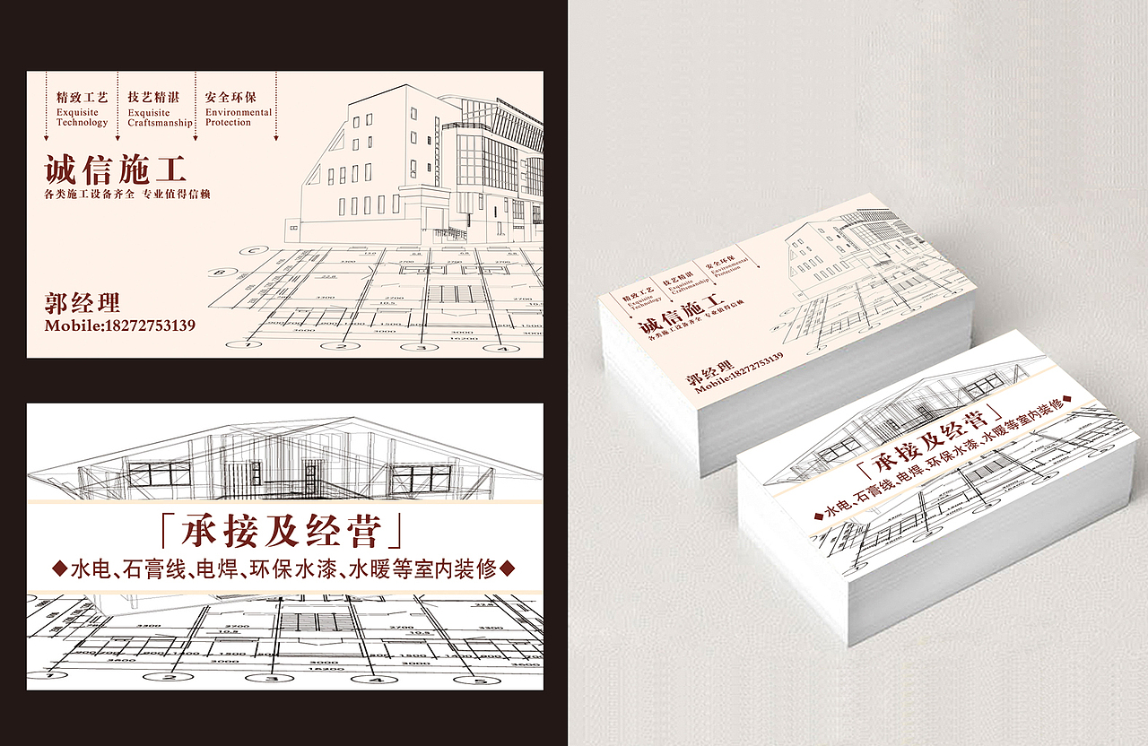 名片制作（图ZMjY2ODA1OTY=） - 其他平面 - 站酷设计师静藏时光Lee原创素材 - 站酷ZCOOL