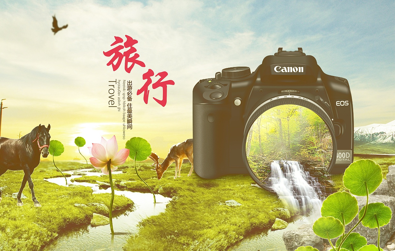 banner（图ZMTEzODY5MzA4） - 运营设计 - 站酷设计师星尘炎月原创素材 - 站酷ZCOOL