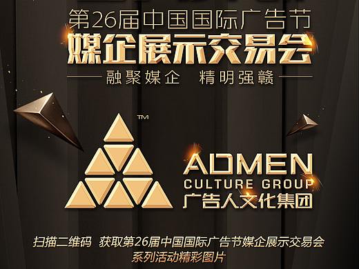 海报（个人主页-ZNDQxMzg0MTY=） - 海报 - 站酷设计师胡文城原创素材 - 站酷ZCOOL