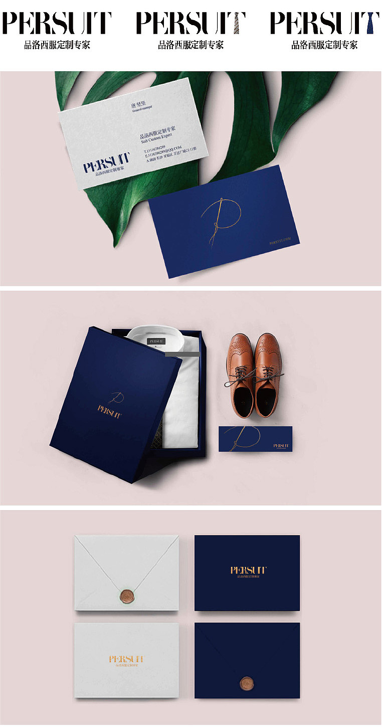 依托消费者体验路径进行空间设计