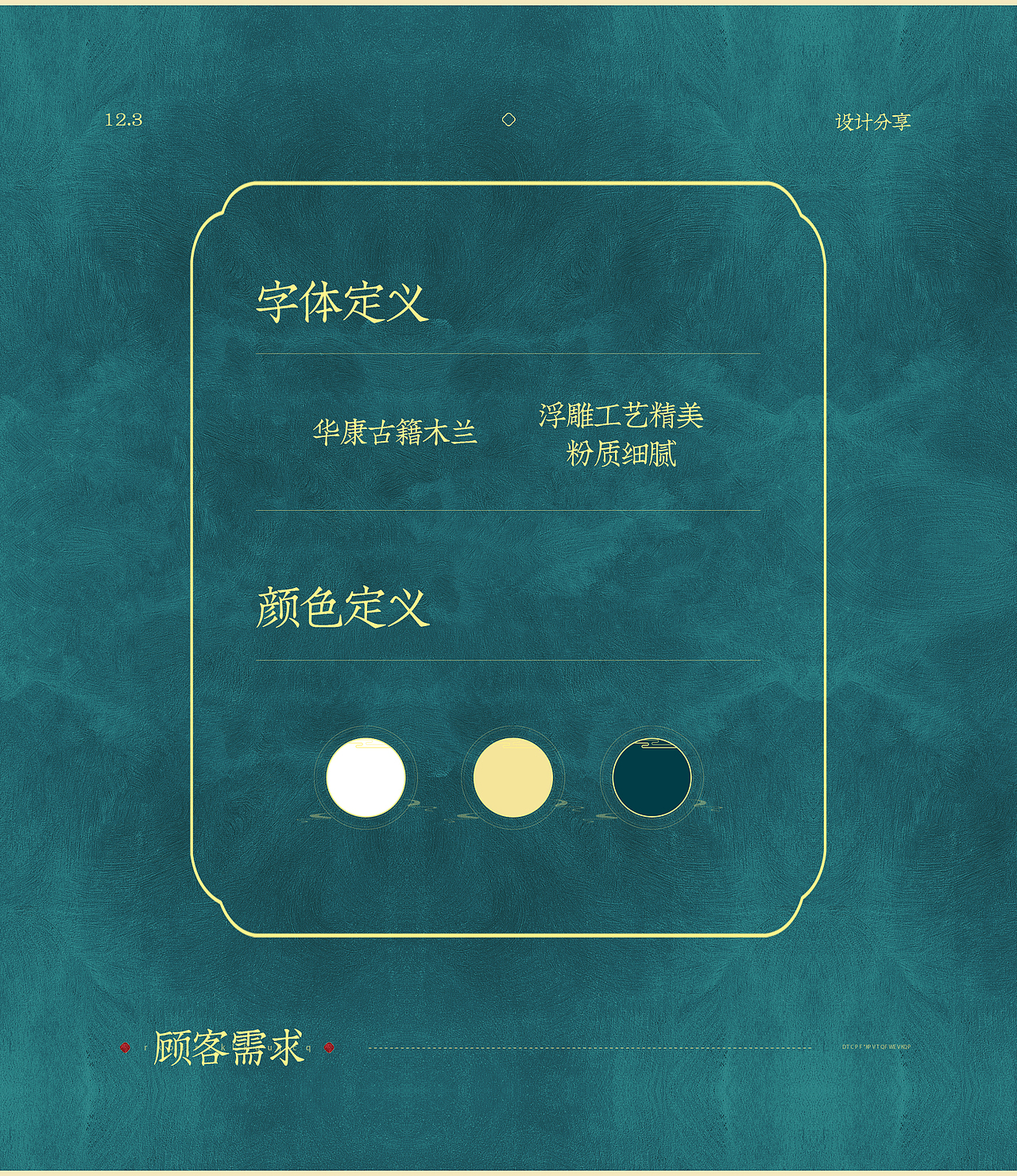 花西子白鸟朝凤眼影盘