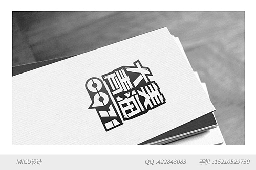 2013年标志设计集（图ZMTA2OTM4NjA=） - Logo - 站酷设计师micu设计原创素材 - 站酷ZCOOL