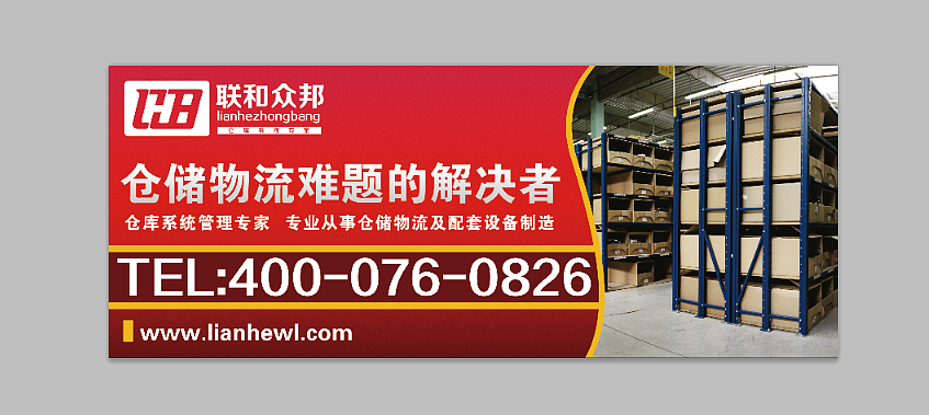 户外广告牌喷绘（图ZNjI2NTYzMjg=） - 宣传物料 - 站酷设计师DL_PETER原创素材 - 站酷ZCOOL