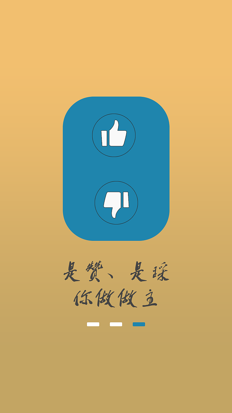 内涵犬（图ZODkxNTUzMjA=） - APP界面 - 站酷设计师心伤灬梦伤原创素材 - 站酷ZCOOL
