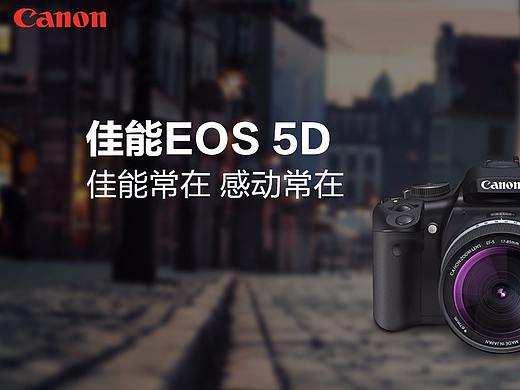 個人banner（個人主頁-ZMjQ1NjA1ODg=） - 海報 - 站酷設(shè)計師前面那個妖孽原創(chuàng)素材 - 站酷ZCOOL