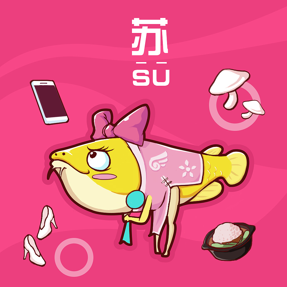 金龙鱼IP八饭精设计（弃稿）（图ZMTIwMTU5MDIw） - 网络表情 - 站酷设计师秋官josh原创素材 - 站酷ZCOOL
