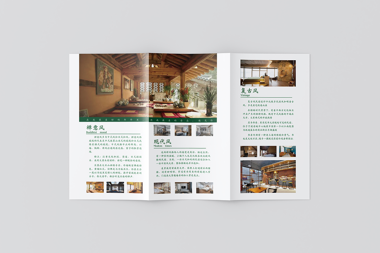 三折頁（圖ZMTUyNzQ5NzQ0） - 其他UI - 站酷設(shè)計師浪子zsw原創(chuàng)素材 - 站酷ZCOOL