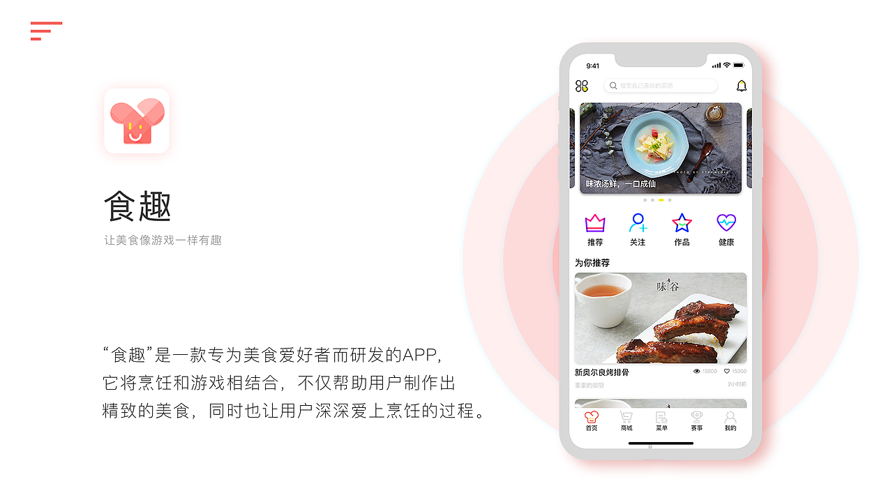 2018~2019个人成长记（图ZMTkxNDQzMDE2） - APP界面 - 站酷设计师夏龙小御原创素材 - 站酷ZCOOL