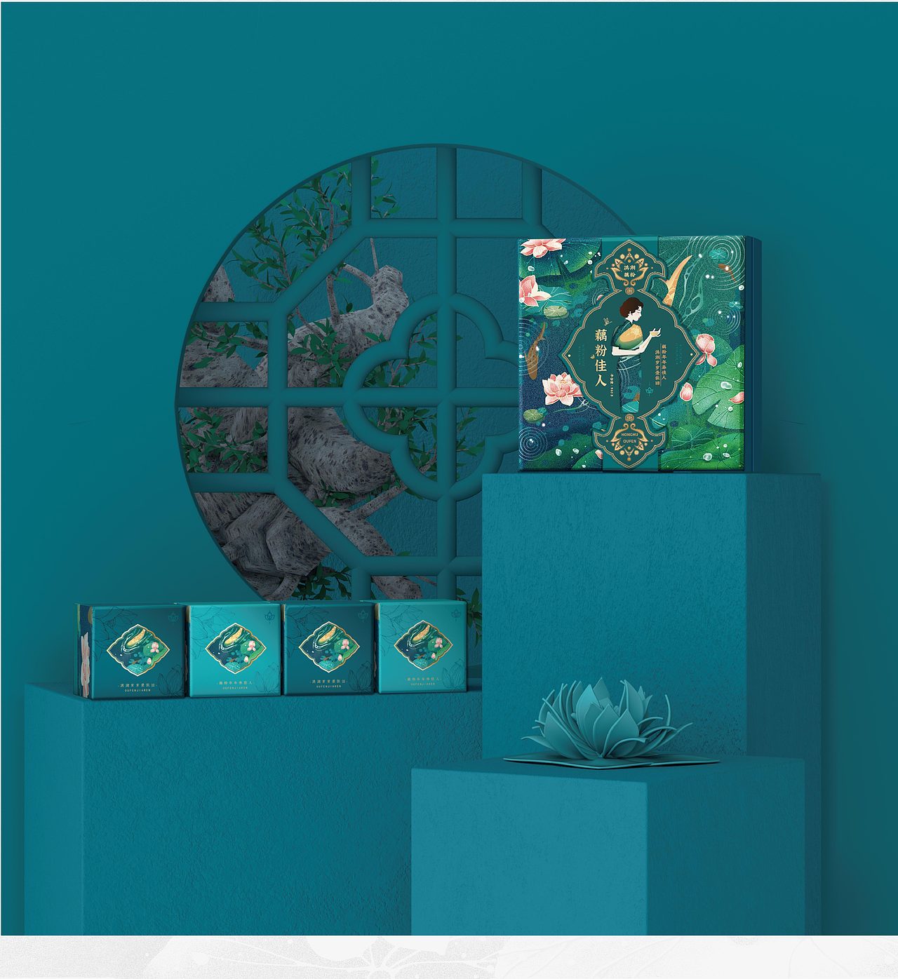 藕粉佳人 | 家乡年货包装设计