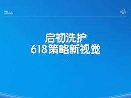 啟初活動(dòng)首頁(yè)練習(xí)