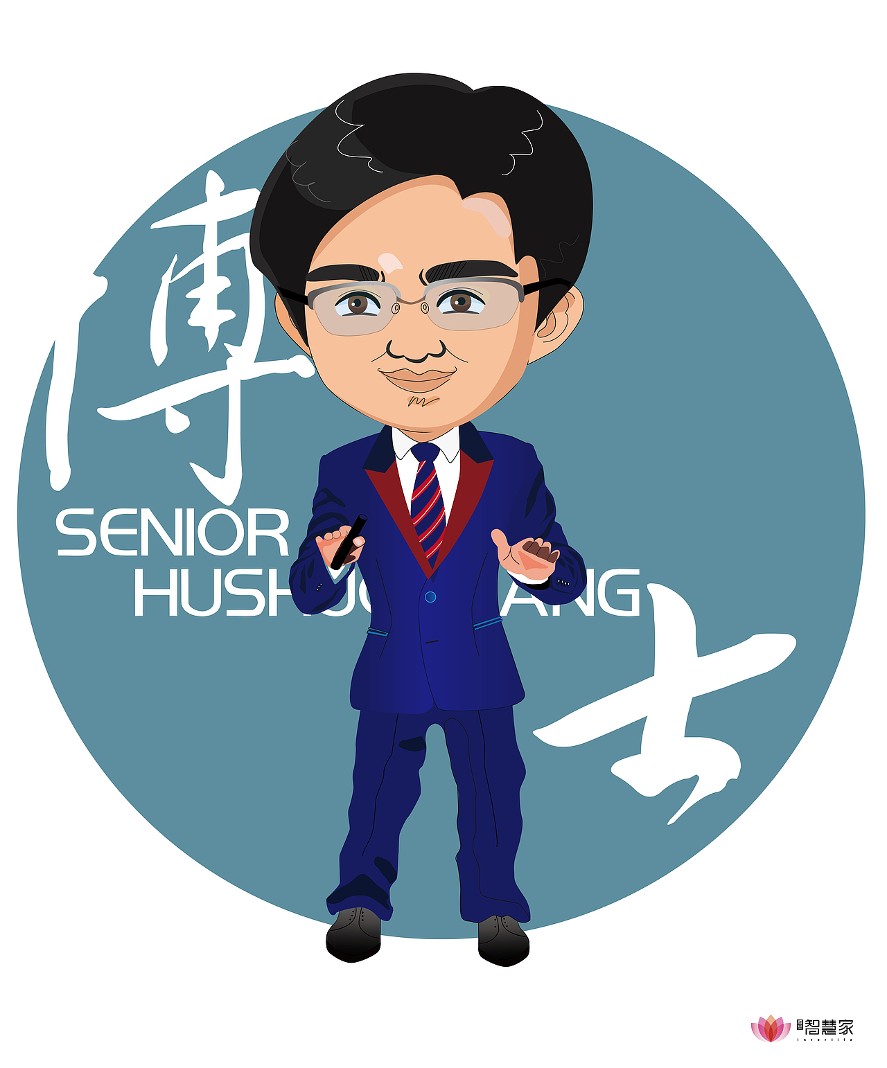 董事长q版角色设计