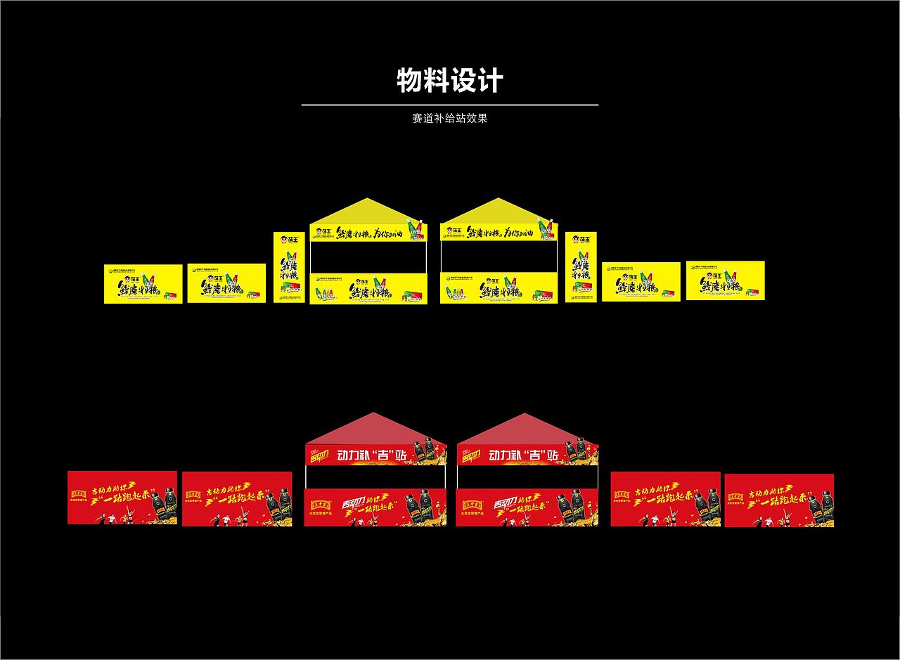 湖南经视萌王我们一路跑起来首站方案