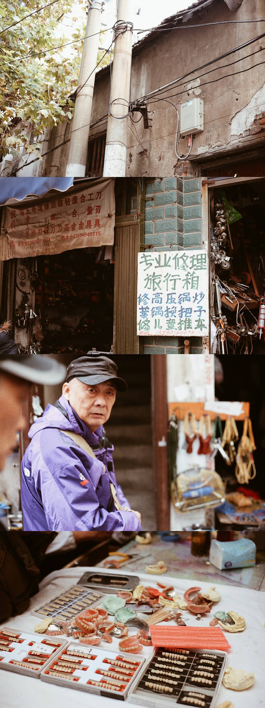 所见何来所闻何去（图ZOTU2OTM2NjQ=） - 人文/纪实摄影 - 站酷设计师橙子陈原创素材 - 站酷ZCOOL