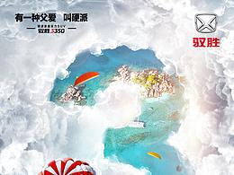 倒计时