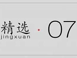 卫浴
