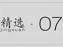 sketchup材质库大全《北欧边几组合模型》草图大师实例