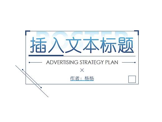 文字排版