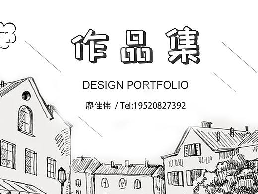 作品集（個人主頁-ZNTU4NDI5MzY=） - 電商 - 站酷設(shè)計師Z233480235原創(chuàng)素材 - 站酷ZCOOL