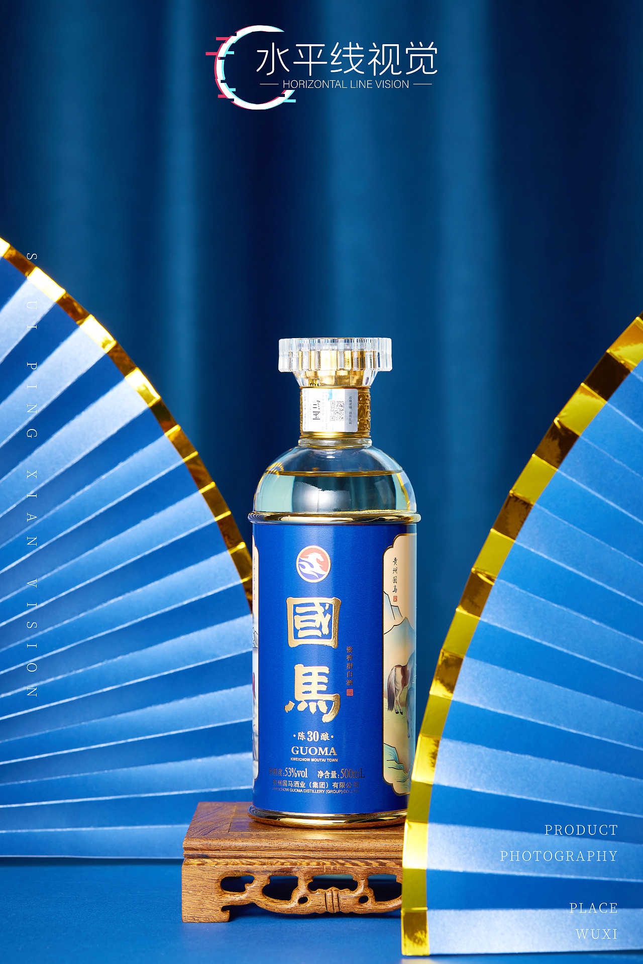 国马白酒|摄影|产品摄影|水平线视觉传媒 - 原创作品 - 站酷 (zcool)