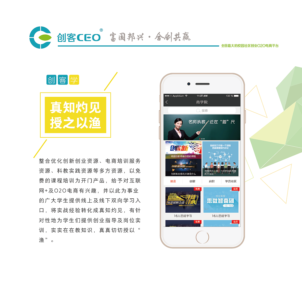 产品手册（图ZNjk4ODY4Mjg=） - 书籍/画册 - 站酷设计师灵感来自灵魂深处原创素材 - 站酷ZCOOL