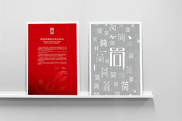 以前的一些作品（图ZMTk1MjA0Mzk2） - 其他平面 - 站酷设计师damaral觉原创素材 - 站酷ZCOOL