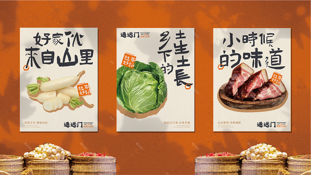 《通远门》老城墙火锅——城门下面吃火锅