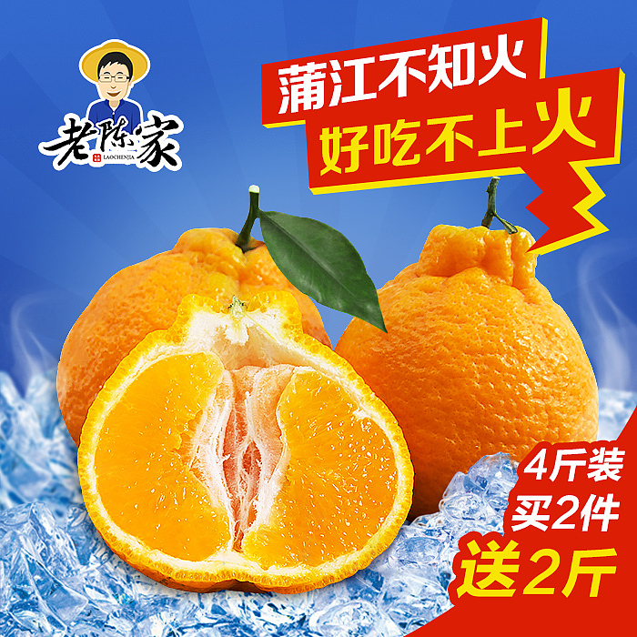 丑柑、柠檬主图、直通车图、钻展图（图ZNDQ4MTgzODg=） - 运营设计 - 站酷设计师蒙牛小小酥原创素材 - 站酷ZCOOL