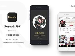 鲜花