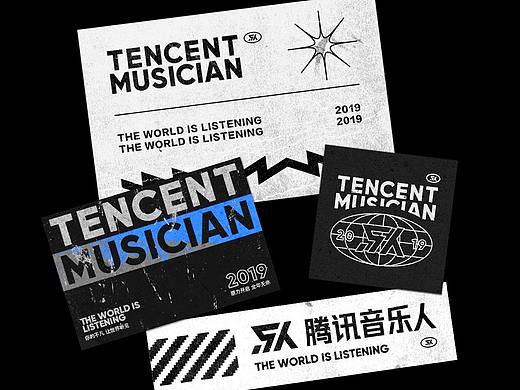 腾讯音乐人品牌升级
