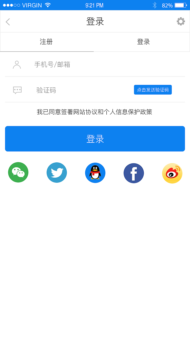 资讯类手机app 