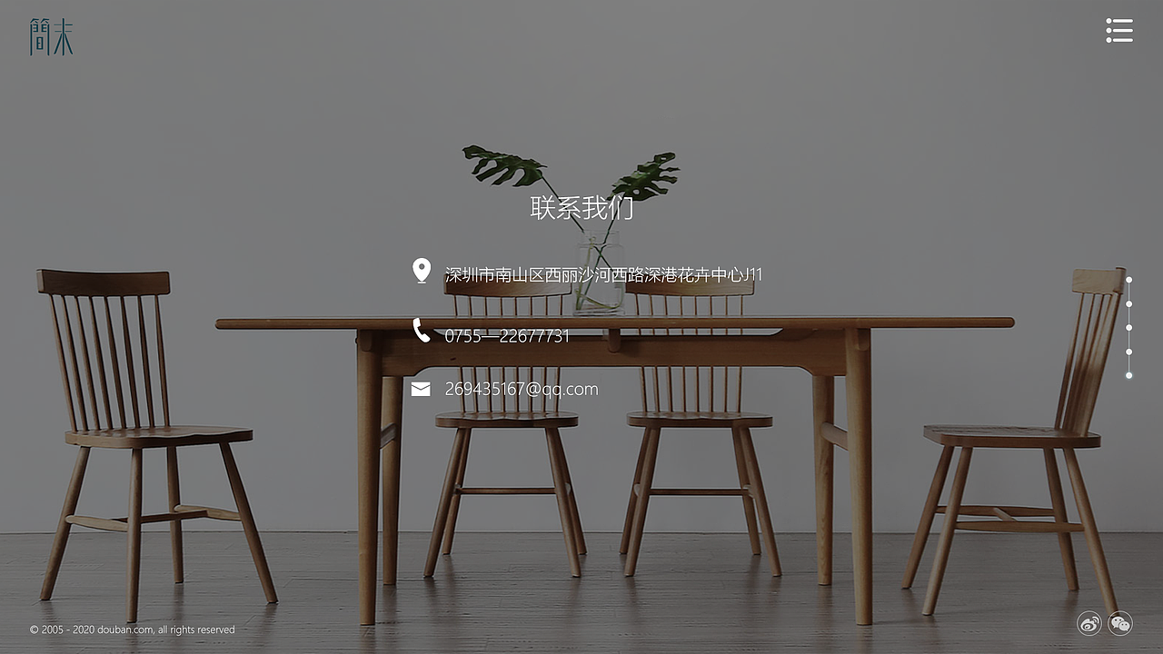 一屏网页（图ZMjM1Mjg3MzU2） - 企业官网 - 站酷设计师小张住在地球上原创素材 - 站酷ZCOOL