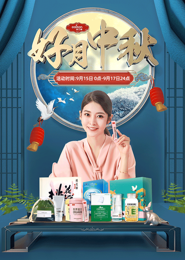 一丢丢作品。。。。好久没发 参个赛发一下（图ZMzM1MTg5NjAw） - 电商 - 站酷设计师丶东成西就原创素材 - 站酷ZCOOL