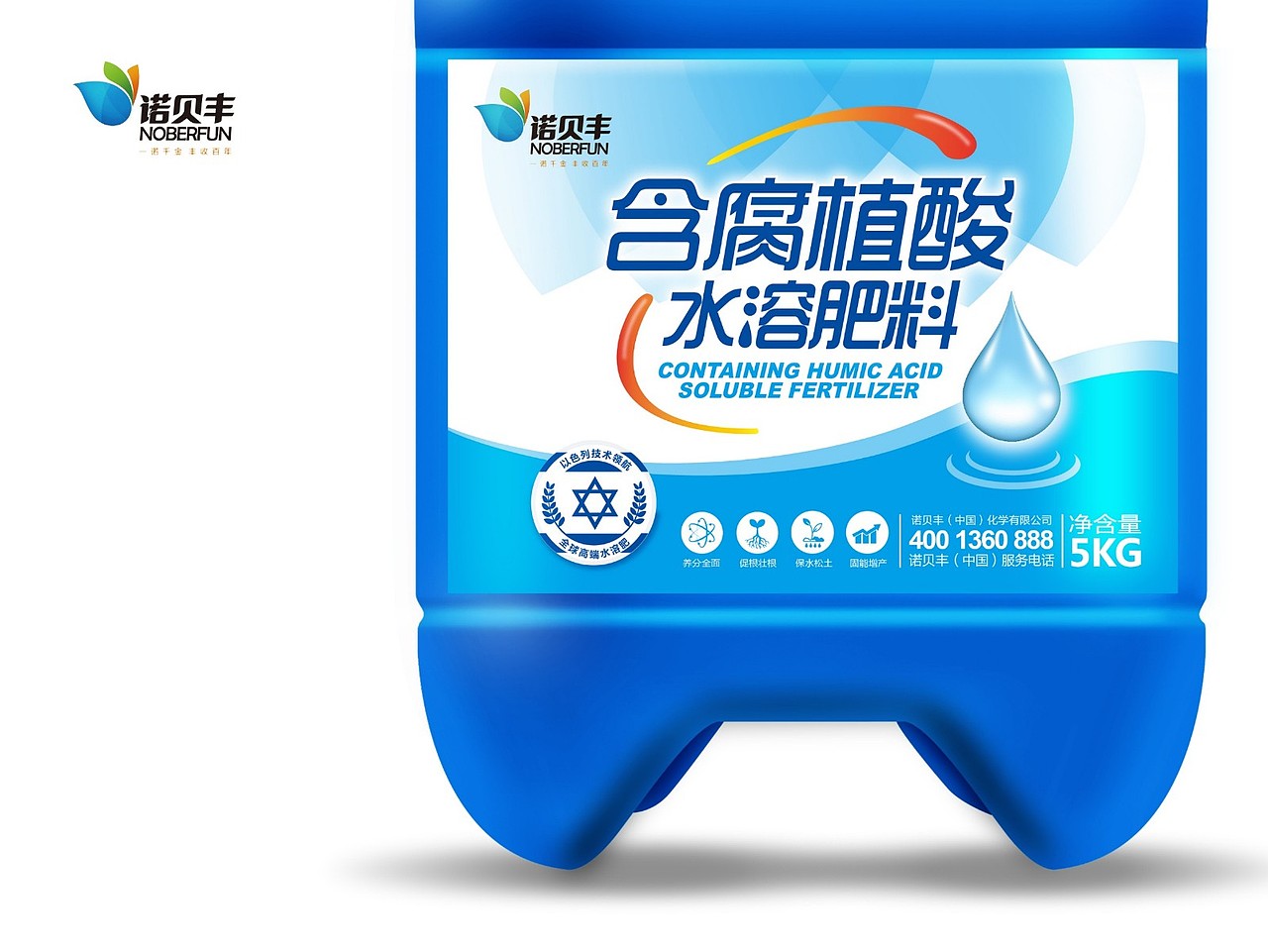 水溶肥料瓶贴包装设计（图ZMTA1MTA5ODU2） - 包装 - 站酷设计师让一让啊原创素材 - 站酷ZCOOL