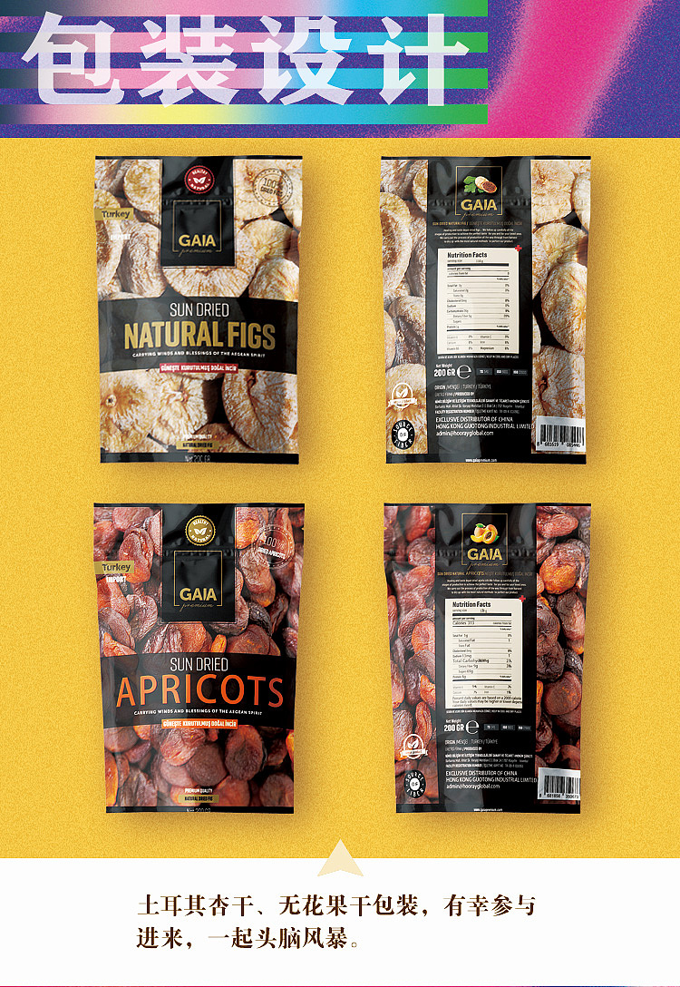 个人简历（图ZMTY2MDgxMzYw） - 其他平面 - 站酷设计师Kikiio原创素材 - 站酷ZCOOL