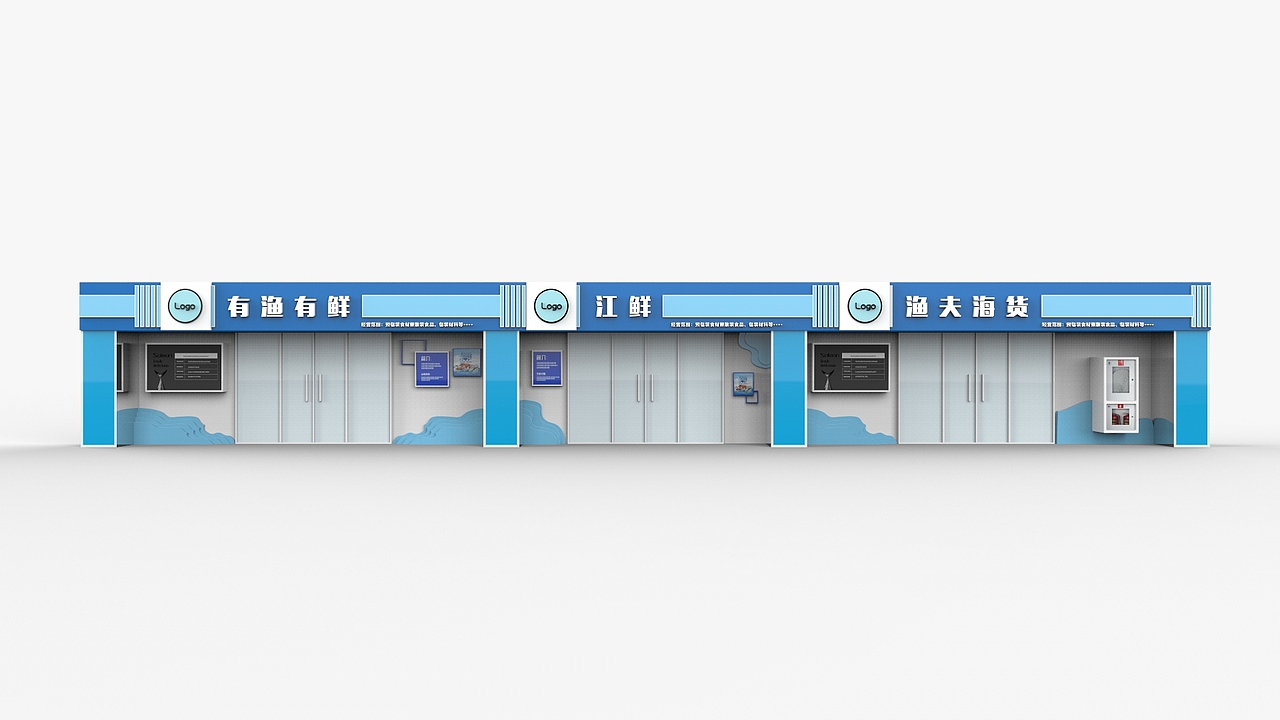 门头设计（图ZMjIxNTI0MDky） - 建筑/空间 - 站酷设计师二分之一白原创素材 - 站酷ZCOOL