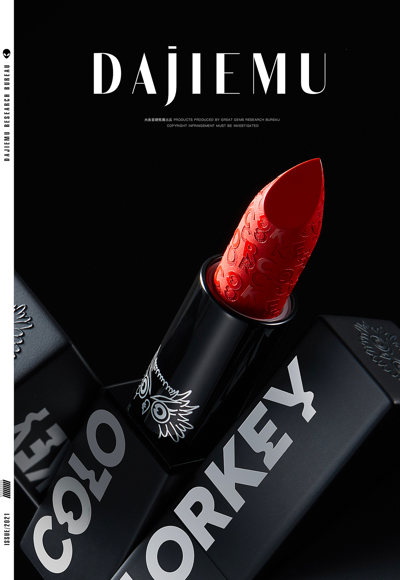 colorkey（图ZMjUyMjMxNjA4） - 产品摄影 - 站酷设计师大杰目研究局原创素材 - 站酷ZCOOL