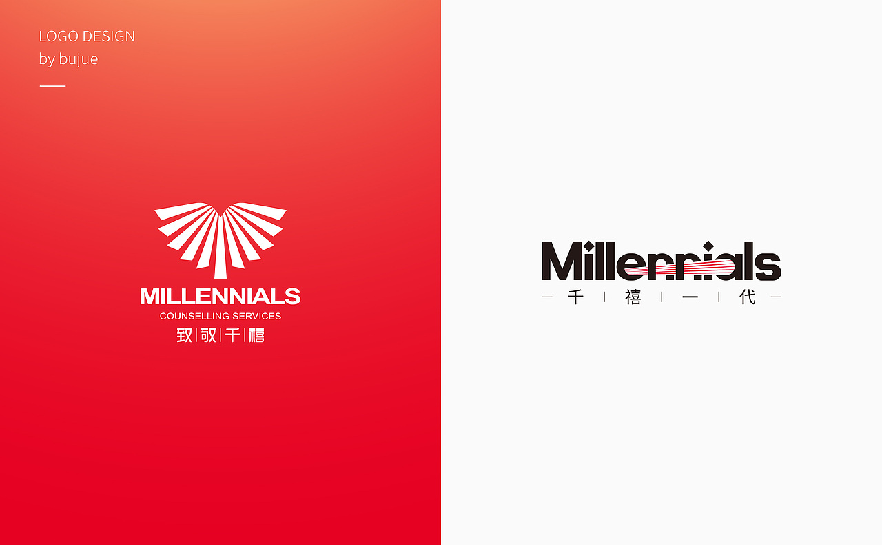 2020-2021 logo（图ZMjg0OTUwOTQ4） - Logo - 站酷设计师bujue原创素材 - 站酷ZCOOL