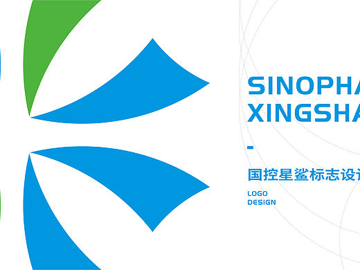 凭"星"而来,"鲨"耀新生 国控星鲨LOGO及70周年徽标