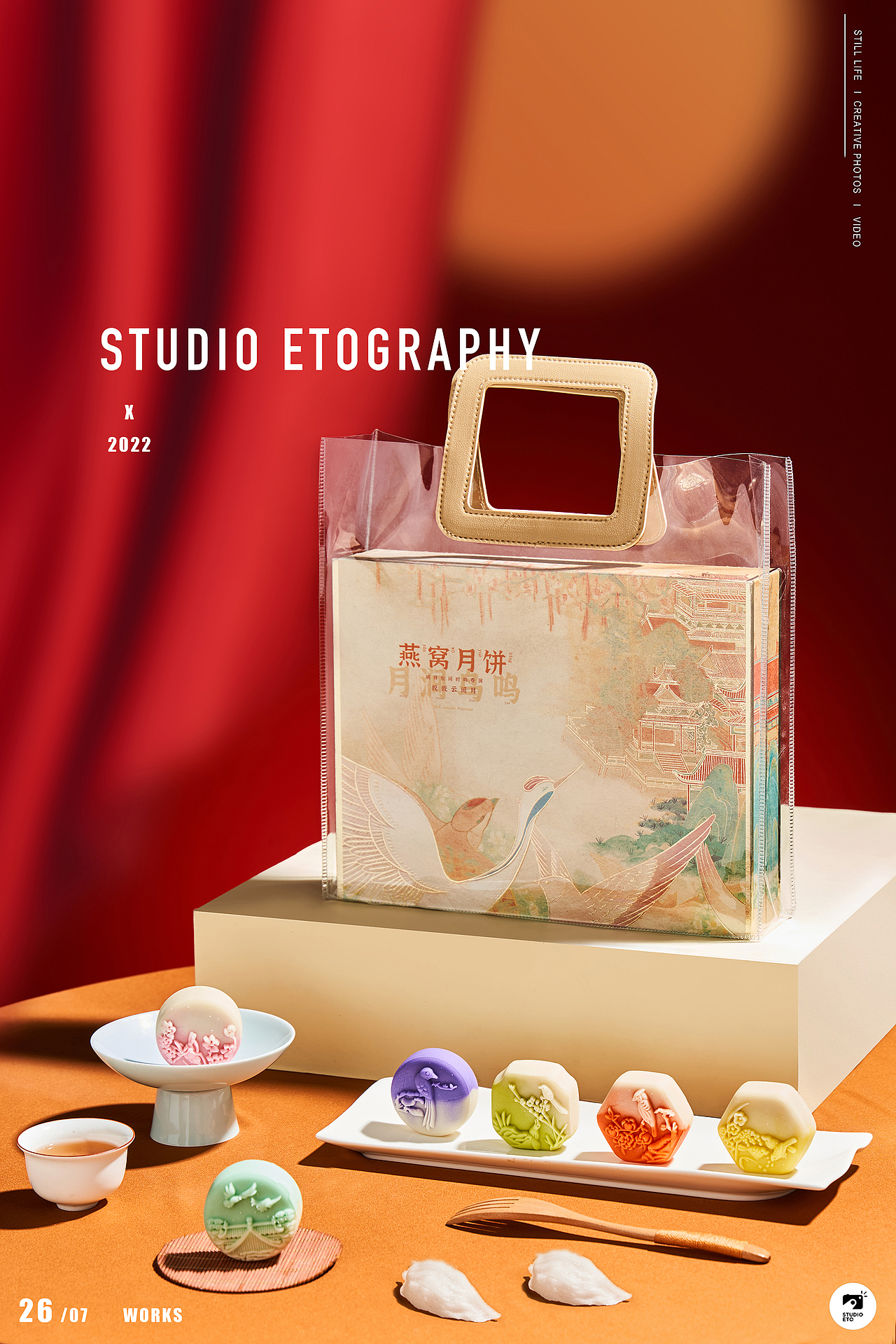 产品摄影 | 月饼礼盒（图ZMzEwMTE3NTA0） - 产品摄影 - 站酷设计师StudioEto原创素材 - 站酷ZCOOL